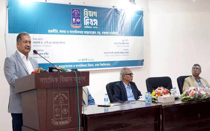 বস্তুনিষ্ঠতাই সঠিক সাংবাদিকতার মানদণ্ড: তথ্য ও সম্প্রচারমন্ত্রী